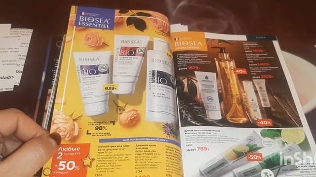 Обзор 18 каталога Faberlic. смотреть онлайн