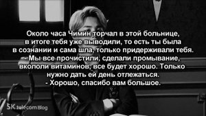 [18+] Твой парень Пак Чимин|Ты моя игрушка | 29 часть