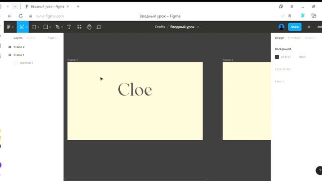 Как сделать самому визитку в Figma смотреть онлайн