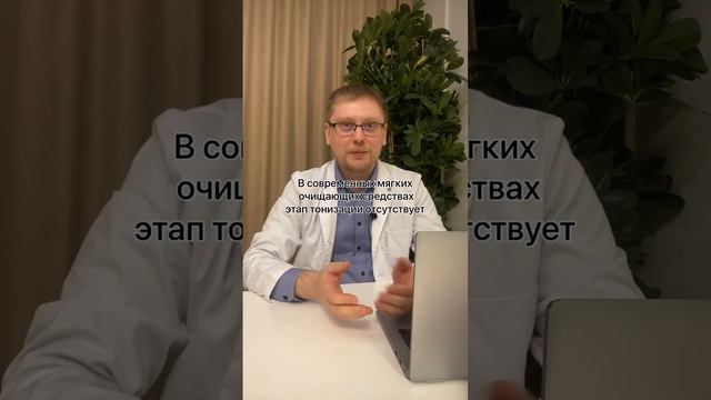 Нужно ли использовать тоник, после умывания?