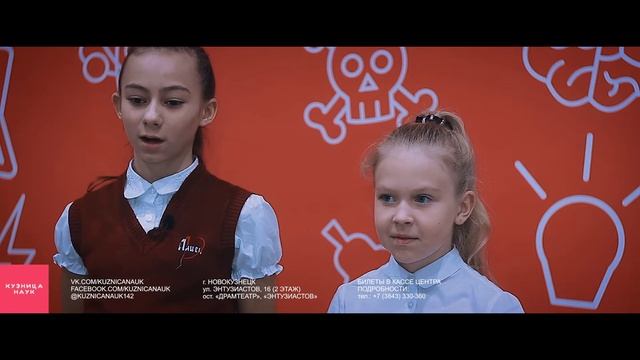 РАЗВИВАЮЩИЕ МАСТЕР-КЛАССЫ В "КУЗНИЦЕ НАУК" смотреть онлайн