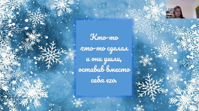 Холодное сердце, старшая группа 8-10 лет смотреть онлайн