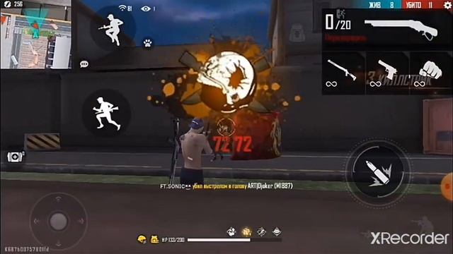 чувствительность j2 preeme смотреть онлайн