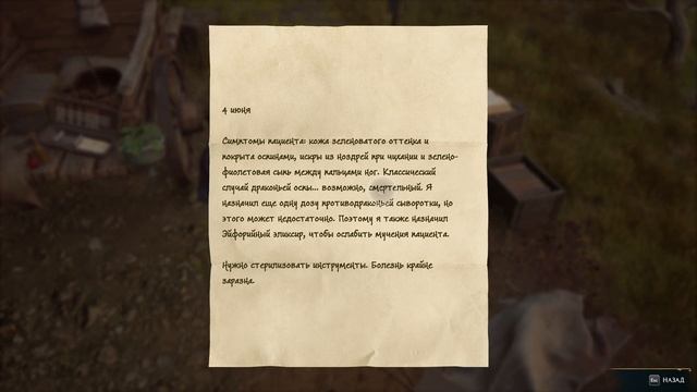 HOGWARTS LEGACY ► ИСПЫТАНИЯ МЕРЛИНА