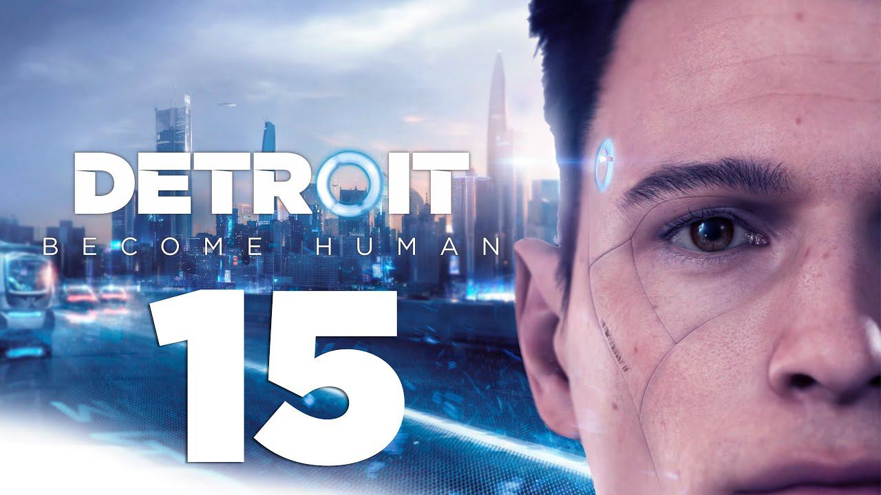 Detroit: Become Human [PS5] Серия 15 (Второе прохождение. Выбиваю трофей "Я еще вернусь")