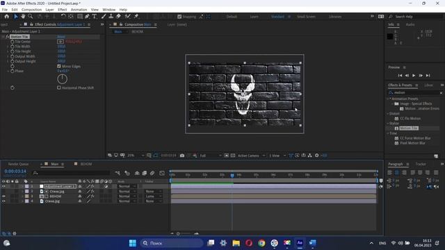 Создаем "жидкую" анимацию граффити Венома (Эффект Liquify)