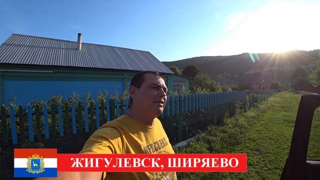 Яблоневый овраг. Лысая гора. Ширяево. Штольни Жигулевских гор. Топ мест Самарской Луки. 16+
