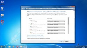 пропал значок wifi windows 7