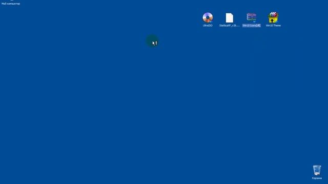 Win10 Иконки для XP как менять через UltraISO в файле ISO смотреть онлайн