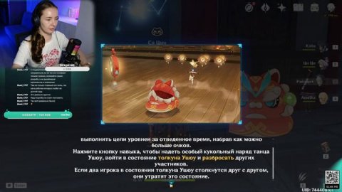 Земля нижнего сетеха на 100% #GenshinImpact