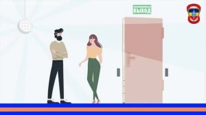 Обеспечение пожарной безопасности при подготовке и проведении массовых мероприятий