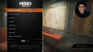 Стрим Metro Exodus, а что Сэм?