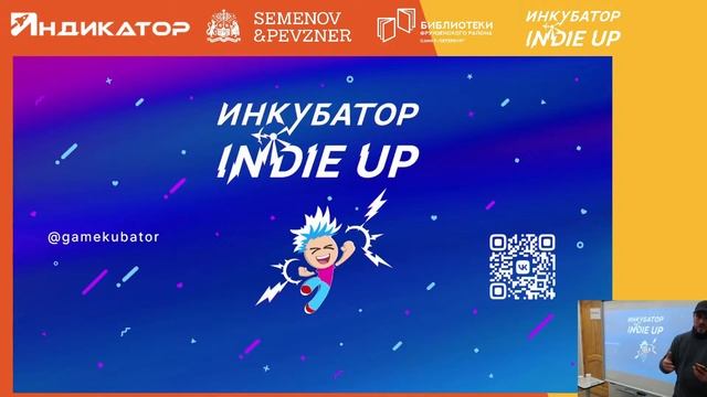 Дмитрий Гаврилов "Как подраться (нет) с программистом или с художником" или о конфликтах в команде" смотреть онлайн