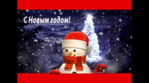 С Новым 2024 годом!