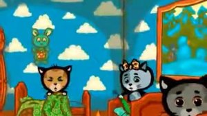 Три котенка Мы на кроватках как на лошадках.