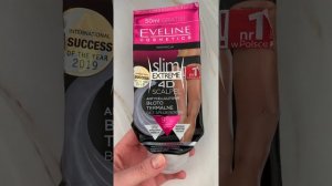Eveline slim extreme 4d scalpel антицеллюлит отзыв