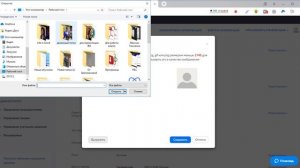 Как вставить фотографию в Zoom