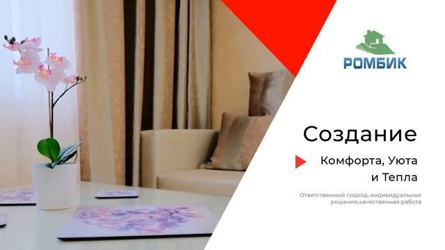 Ремонт квартиры, дома без посредников смотреть онлайн