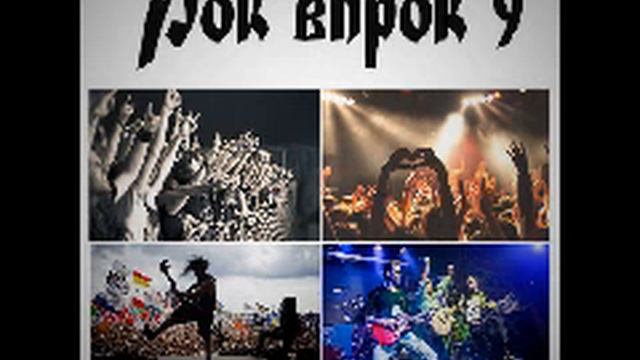 Станционный Смотритель - Помпеи смотреть онлайн