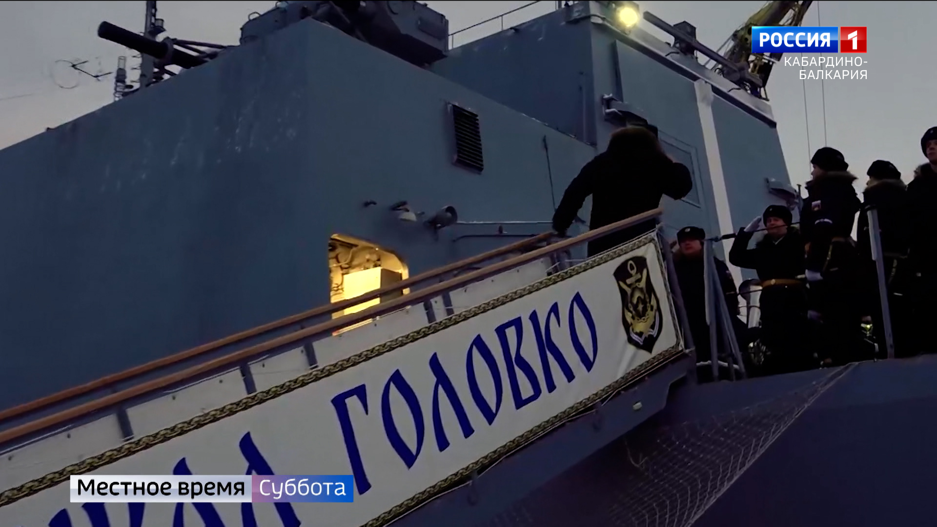Фрегат «Адмирал Головко» прибыл в Североморск