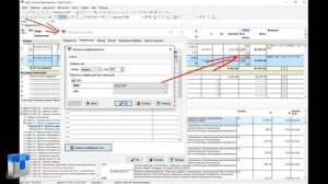 Создание смет на проектно изыскательские работы ПИР в программе Турбосметчик
