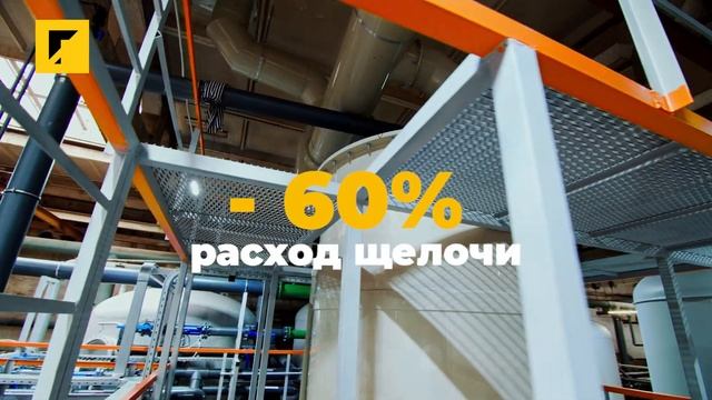 Тизер Химводоподготовка ХВО для ТЭЦ