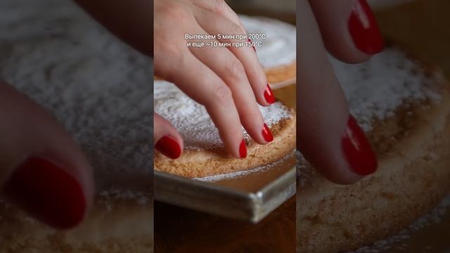 Фрезье – французский десерт со свежей клубникой