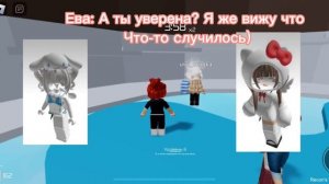 ?ИСТОРИЙ РОБЛОКС❤️?РОБЛОКС ТОП? ?МОЯ ПЕРВАЯ ИСТОРИЯ РОБЛОКС?#история #roblox