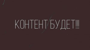 Контент будет!!! (ВСЁ О МАЛЯРНО-КУЗОВНОМ РЕМОНТЕ АВТОМОБИЛЕЙ).