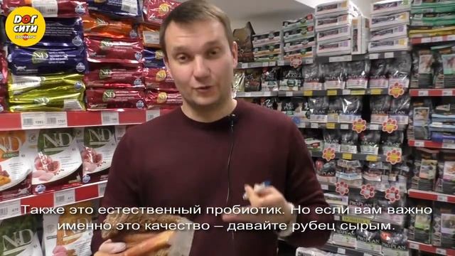 Рубец в натуральном питании собак смотреть онлайн