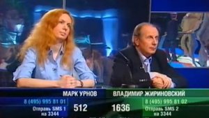 ''К барьеру''N112 Марк Урнов VS Владимир Жириновский