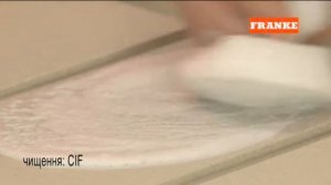 Стойкость к царапинам кухонной мойки Franke из Тектонайт (www.santehimport.com)