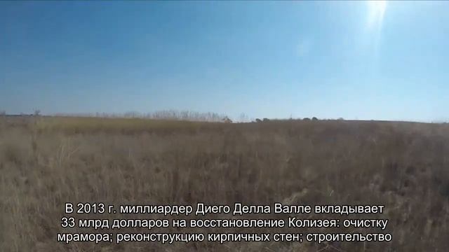 О Колизее в Риме: архитектура, где находится в Италии, что это такое, история