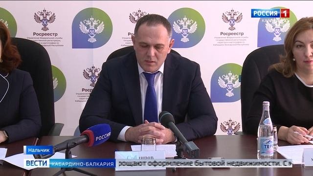 Федеральная служба государственной регистрации, кадастра и картографии отметила юбилей
