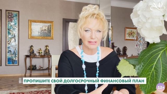 Как изменить свою жизнь? Как притянуть успех в свою жизнь?  8 шагов для привлечения удачи