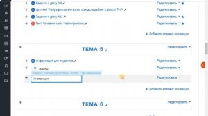 Урок 4 Добавление файла папки гиперссылки