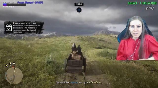 RED DEAD ONLINE  ➤  СТРИМ  ➤ ФАНИМСЯ