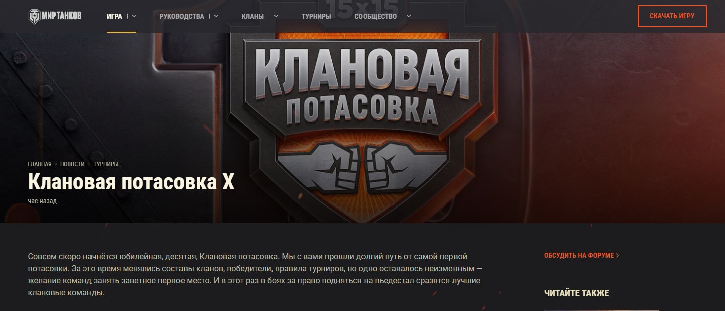 ИТОГИ ИВЕНТА БОГИ ВОЙНЫ✦КЛАНОВАЯ ПОТАСОВКА✦НАГРАДЫ  УУХ