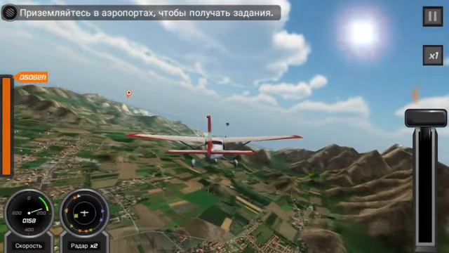 Pilot смотреть онлайн