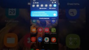 ОБНОВЛЕНИЯ ГОТОВЫ К УСТАНОВКЕ SAMSUNG Galaxy