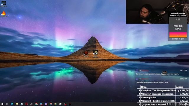 сегодня я высплюсь.... Vampire: The Masquerade - Bloodlines смотреть онлайн