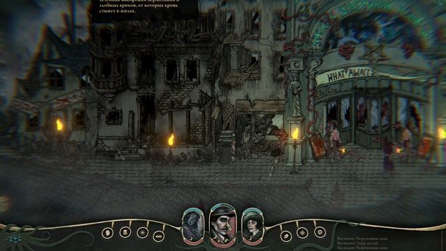 Stygian: Reign of the Old Ones - краткий обзор