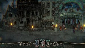 Stygian: Reign of the Old Ones - краткий обзор