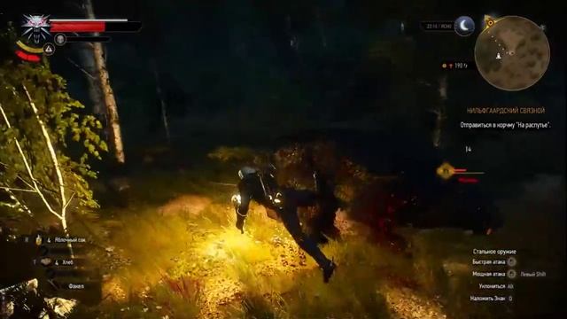 The Witcher 3 #2 Перед сном за чертижами #TheWitcher3 #TheWitcher #Witcher смотреть онлайн