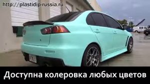 Пластидип - что это? покраска авто | PLASTI DIP - What is it?