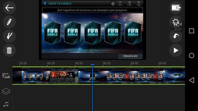 Как приблизить объект на видео.....?????PowerDirector