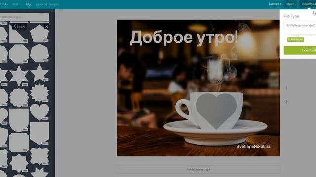 Как создать картинки для постов в соцсетях