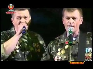 "Караваны" -   группа "СССР"