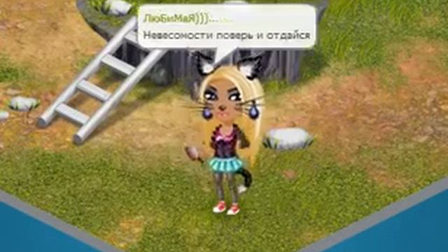 Клип 