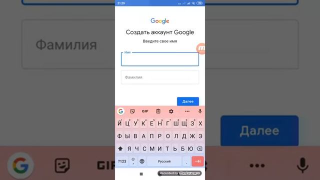 Как сделать 2 аккаунт на 1 телефоне смотреть онлайн